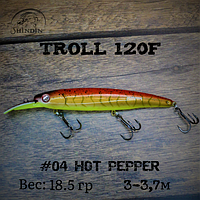 Воблер SHINDIN Troll 120F (18g/2-3,5m) Цвет #04 Hot Pepper