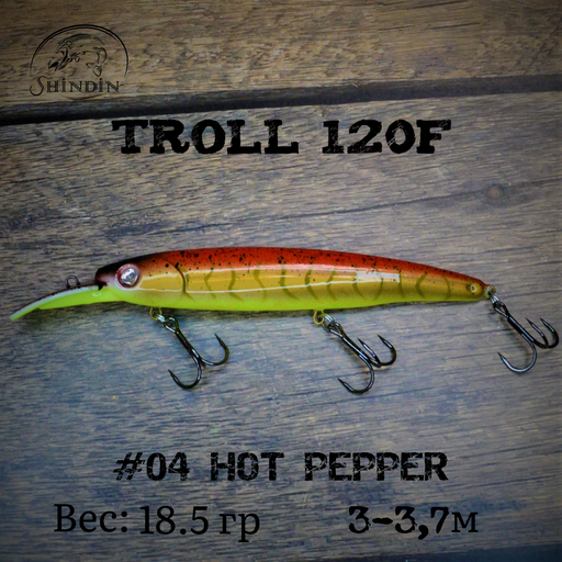 Воблер SHINDIN Troll 120F (18g/2-3,5m) Цвет #04 Hot Pepper - фото 1 - id-p206980574