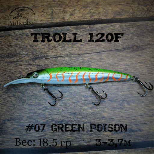 Воблер SHINDIN Troll 120F (18g/2-3,5m) Цвет #07 Green Poison - фото 1 - id-p206980577