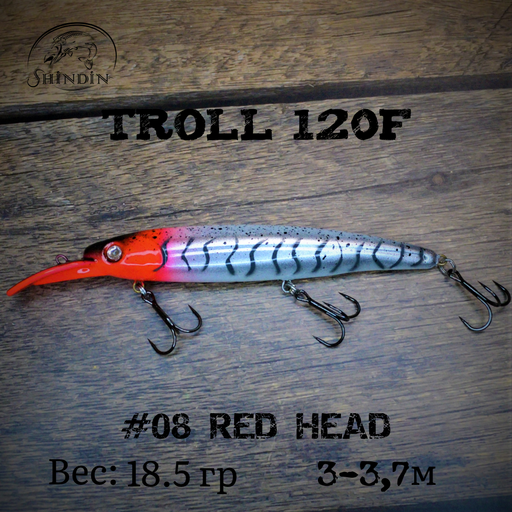 Воблер SHINDIN Troll 120F (18g/2-3,5m) Цвет #08 Red Head