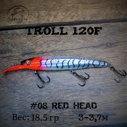 Воблер SHINDIN Troll 120F (18g/2-3,5m) Цвет #08 Red Head - фото 1 - id-p206980578