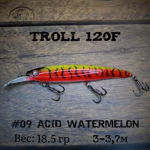 Воблер SHINDIN Troll 120F (18g/2-3,5m) Цвет #09 Acid Watermelon
