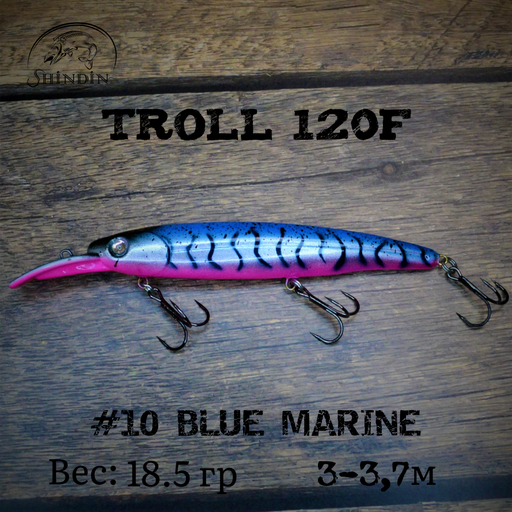 Воблер SHINDIN Troll 120F (18g/2-3,5m) Цвет #10 Blue Marine - фото 1 - id-p206980580