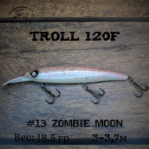Воблер SHINDIN Troll 120F (18g/2-3,5m) Цвет #13 Zombie Moon - фото 1 - id-p206980583