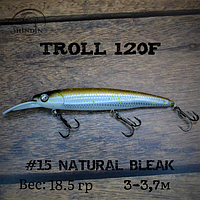 Воблер SHINDIN Troll 120F (18g/2-3,5m) Цвет #15 Natural Bleak