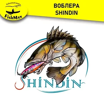 Воблер SHINDIN Scout 130SP (25g/1-1,5m) Цвет #01 Original