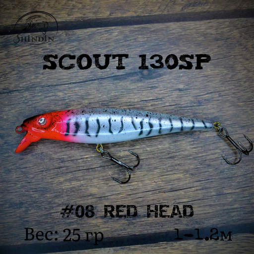 Воблер SHINDIN Scout 130SP (25g/1-1,5m) Цвет #08 Red Head