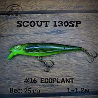 Воблер SHINDIN Scout 130SP (25g/1-1,5m) Цвет #16 Eggplant