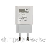 Сетевое зарядное устройство Exployd EX-Z-1378, USB-C, 3 А, PD, 20 Вт, Lightning, белое, фото 3