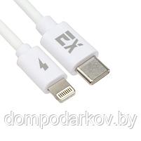 Сетевое зарядное устройство Exployd EX-Z-1378, USB-C, 3 А, PD, 20 Вт, Lightning, белое, фото 5