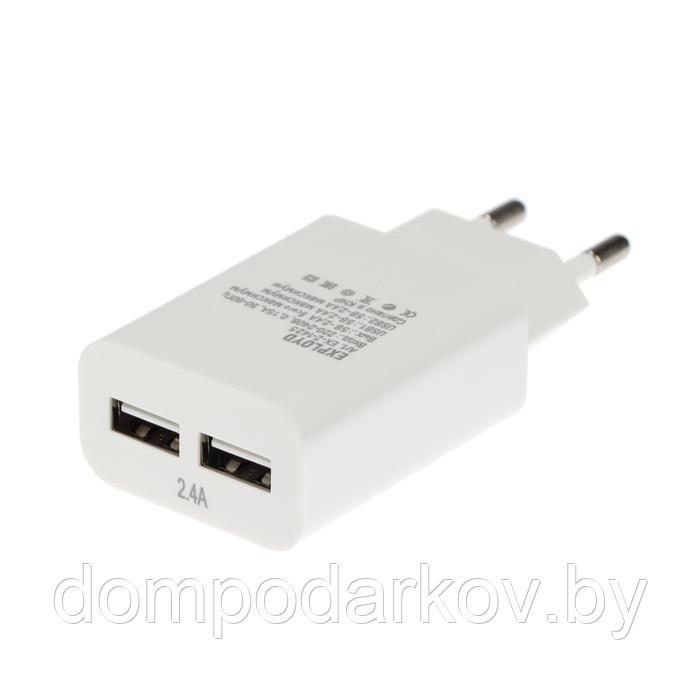Сетевое зарядное устройство Exployd EX-Z-1425, 2 USB, 2.4 А, кабель Type-C, 1 м, белое - фото 3 - id-p206980615