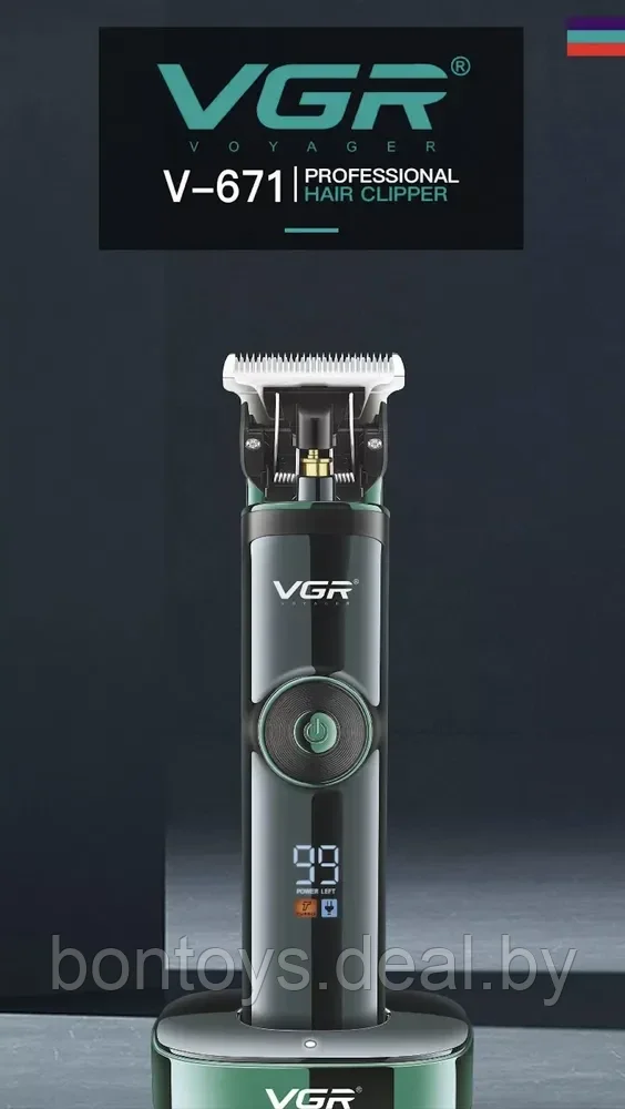 Машинка для стрижки волос VGR V-671 - фото 4 - id-p206983941