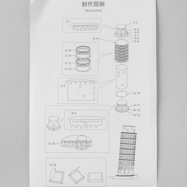 Модель 3D из бумаги Funny Toys Пизанская башня - фото 2 - id-p206984635