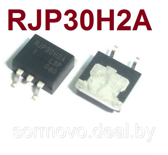 RJP30H2A IGBT RJP30H2ADPE Транзистор 360В 35А TO-263 N Channel TRN035.30Н2А - фото 1 - id-p206987851