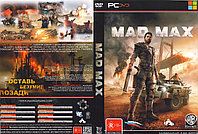 Mad MAX Безумный Макс (Копия лицензии) PC