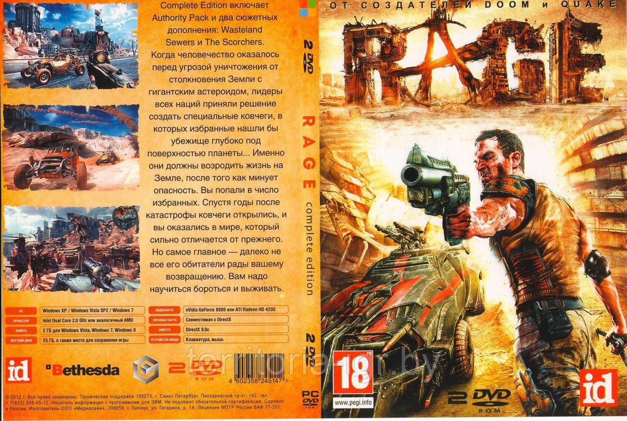 Rage (копия лицензии) PC 2DVD (ID#59846453), цена: 20 руб., купить на  Deal.by