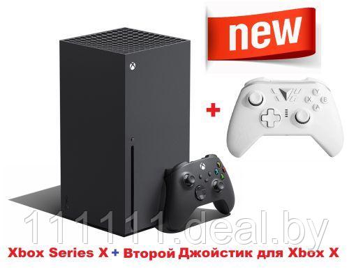 Игровая приставка Xbox Series X + Второй Джойстик для Xbox Series X - фото 1 - id-p206990054