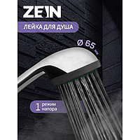 Душевая лейка LD-P-01-003, пластик, 1 режим, хром 1264284