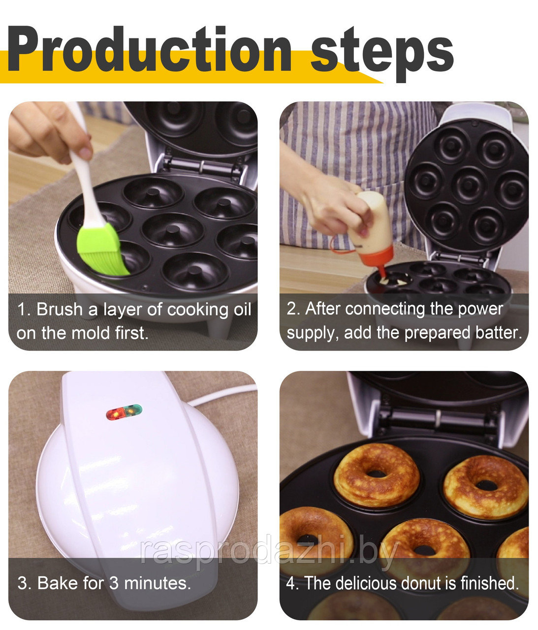 Электрическая машинка для выпечки пончиков KUCALL Donut Maker - фото 5 - id-p206992057