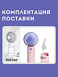 Портативный мини вентилятор USB 2в1 MINI FAN, фото 3