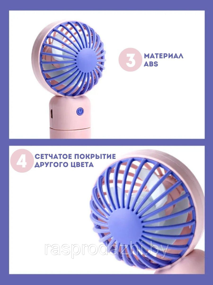 Портативный мини вентилятор USB 2в1 MINI FAN - фото 5 - id-p206992135