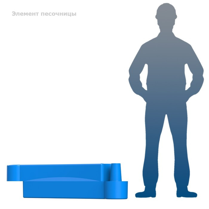 Элемент песочницы, 120 × 23 × 30 см, синий - фото 2 - id-p206992926