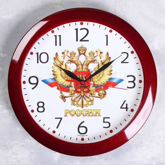 Часы настенные "Герб", дискретный ход, d-29 см, бордовый обод - фото 1 - id-p206994163