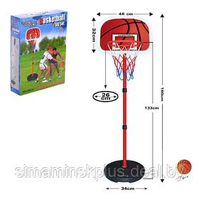 Набор для баскетбола «Стрит», высота от 133 до 160 см
