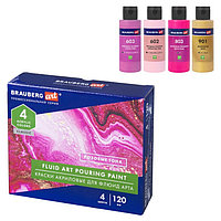 Краска для техники "Флюид Арт", набор 4 цвета х 120 мл, BRAUBERG, розовые тона