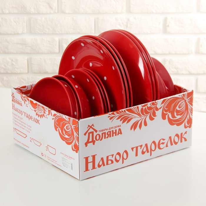 Набор тарелок керамических Доляна «Красный горох», 18 предметов: 6 тарелок d=19 см, 6 тарелок d=27 см, 6 мисок - фото 5 - id-p206994929
