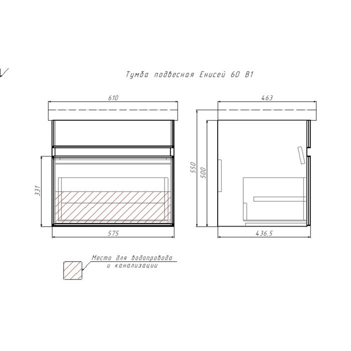 Тумба подвесная под умывальник "Енисей 60" с одним ящиком - фото 4 - id-p206994973