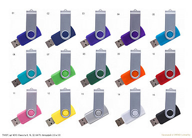 USB-flash TWIST 32 Гб / 2.0