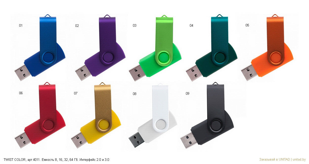 USB-flash TWIST Color 32 Гб / 3.0