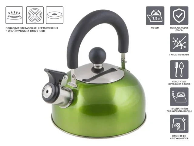 Чайник со свистком, нержавеющая сталь, 1.5 л, серия Holiday, зеленый металлик, PERFECTO LINEA (диаметр 16,5