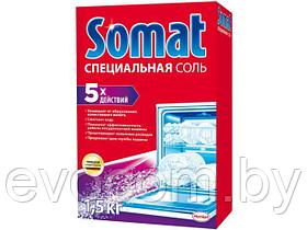 Cоль для посудомоечных машин 1,5 кг специальная Сомат (SOMAT)