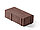 Плитка тротуарная "Кирпичик" 200х100х60 (коричневый), фото 2