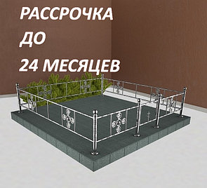 Ограда из нержавейки Н-11