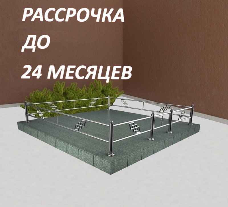 Ограда из нержавейки Н-22