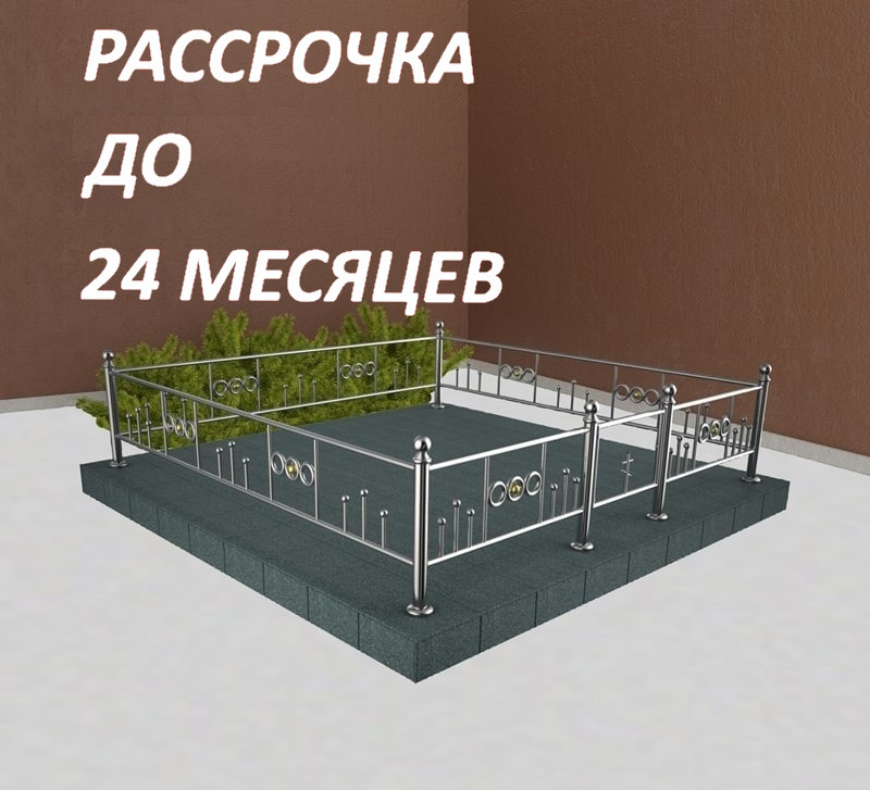 Ограда из нержавейки Н-17