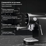 Рожковая помповая кофеварка SATE GT-100 (черный), фото 5
