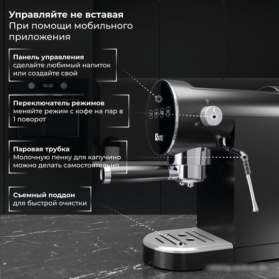 Рожковая помповая кофеварка SATE GT-100 (черный) - фото 5 - id-p207008683