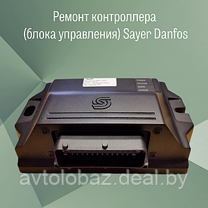 Ремонт контроллера (блока управления) Sayer Danfos, фото 2