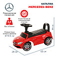 Машинка каталка Mercedes-Benz Red, 638-Red, фото 9