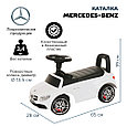 Машинка каталка Mercedes-Benz White, 638-White, фото 9