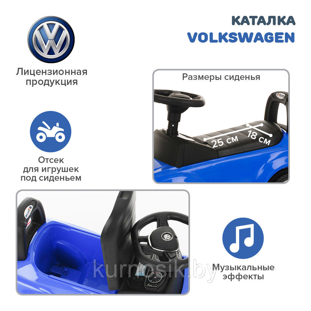 Машинка каталка NINGBO PRINCE Каталка Volkswagen Blue, 650-Blue - фото 10 - id-p207010361