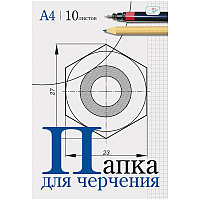 Папка для черчения А4, 10л., ArtSpace, без рамки, 160г/м2 Пч10А4_033