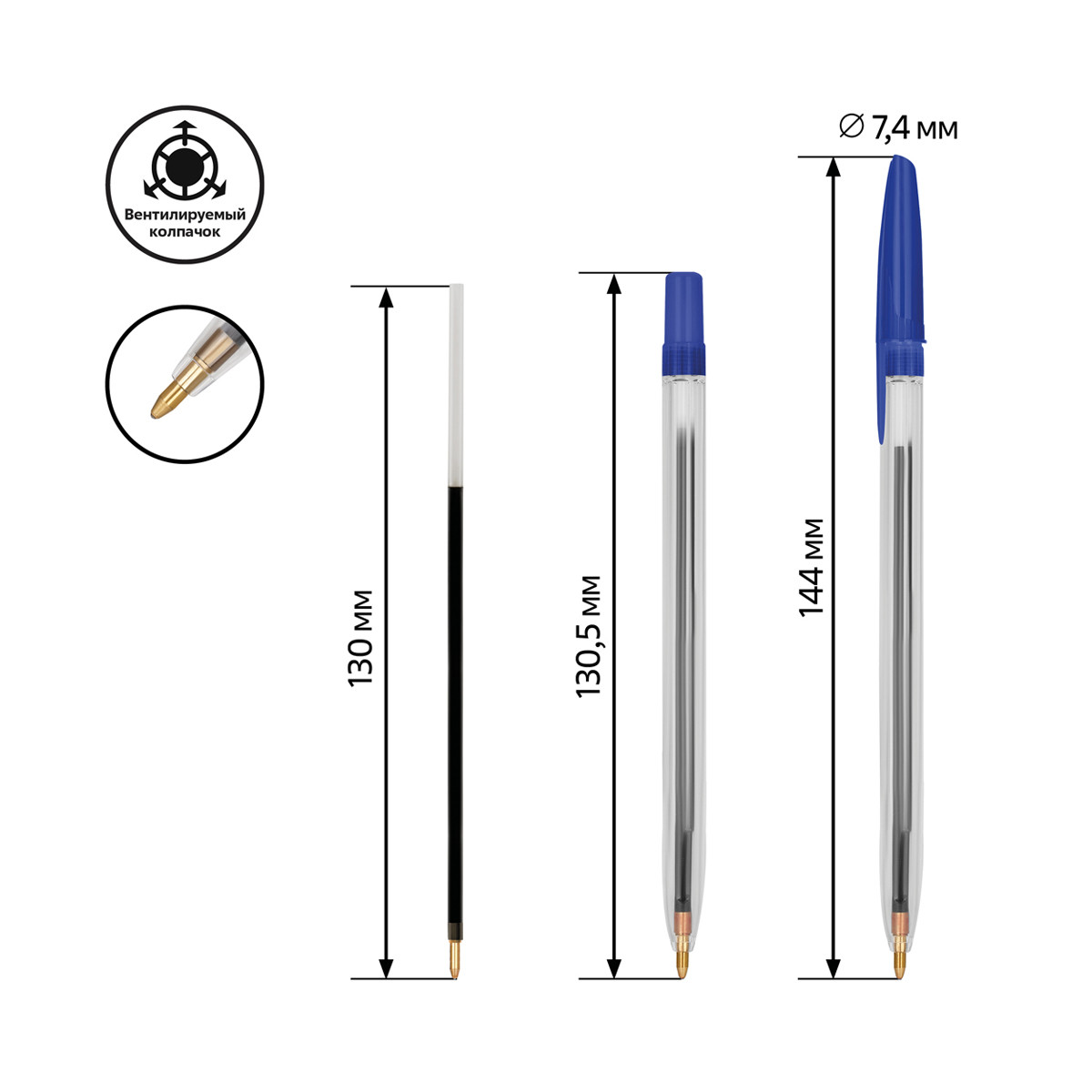 Ручка шариковая СТАММ "111" синяя, 1,0мм, прозрачный корпус РС01 - фото 3 - id-p207010069