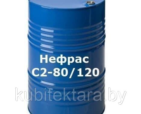 Нефрас С2  80/120