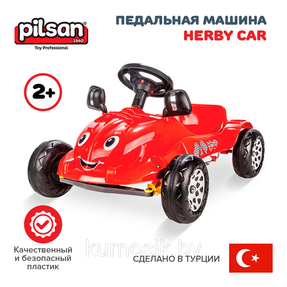 Педальная машина PILSAN Herby Car Red, 07302 - фото 3 - id-p207011018