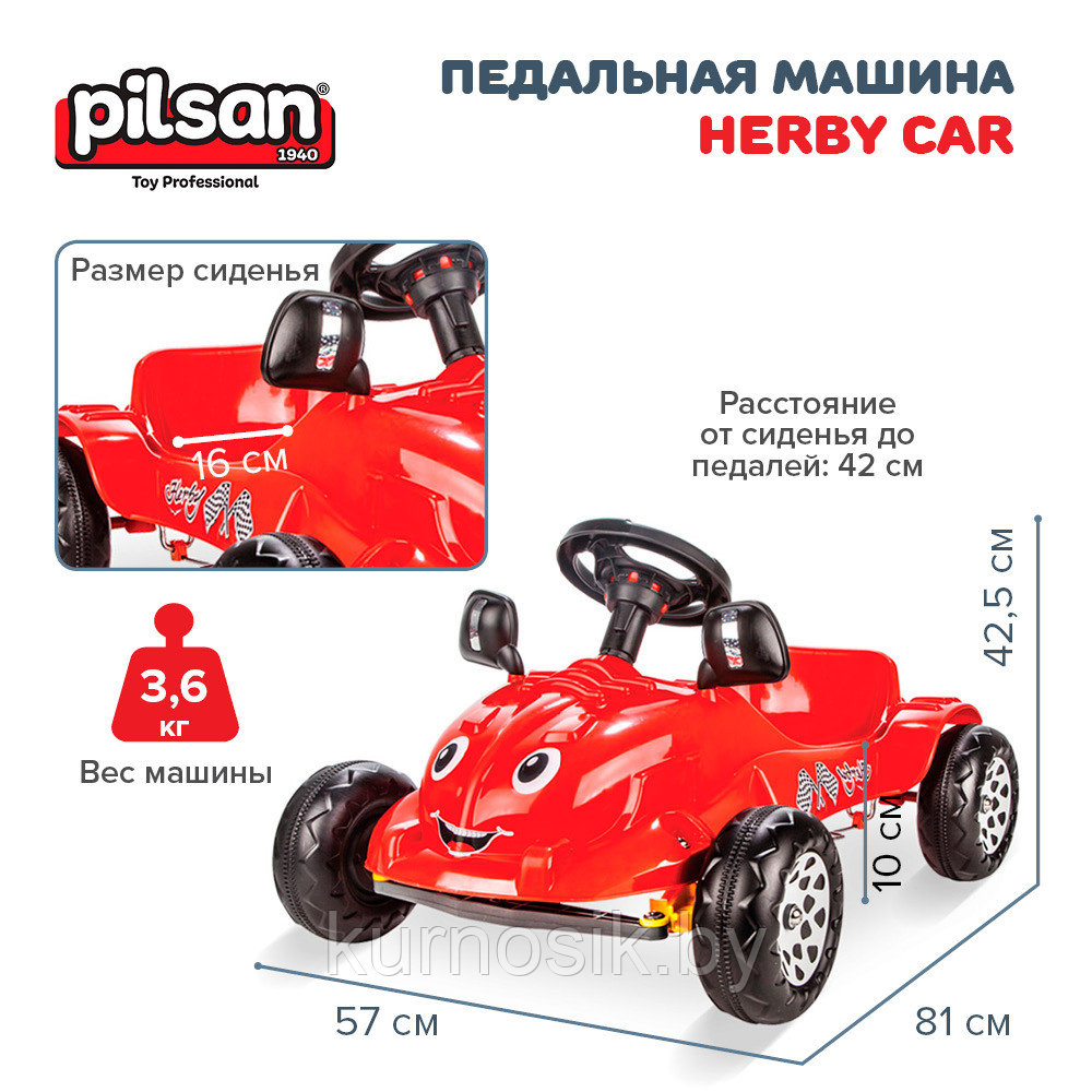 Педальная машина PILSAN Herby Car Red, 07302 - фото 4 - id-p207011018